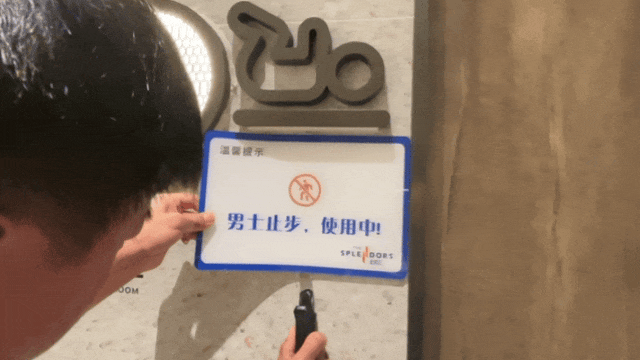 字符开始让改变发生：母婴室改为育婴室行动PG麻将胡了免费试玩模拟器从最小单位的(图3)