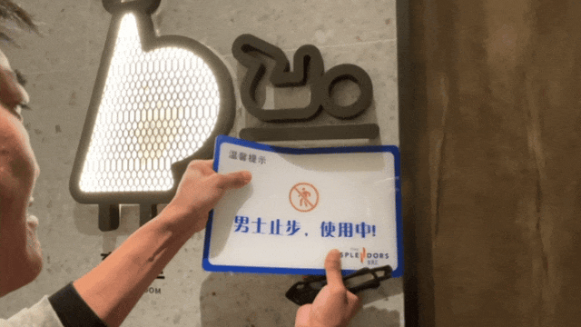 字符开始让改变发生：母婴室改为育婴室行动PG麻将胡了免费试玩模拟器从最小单位的(图2)