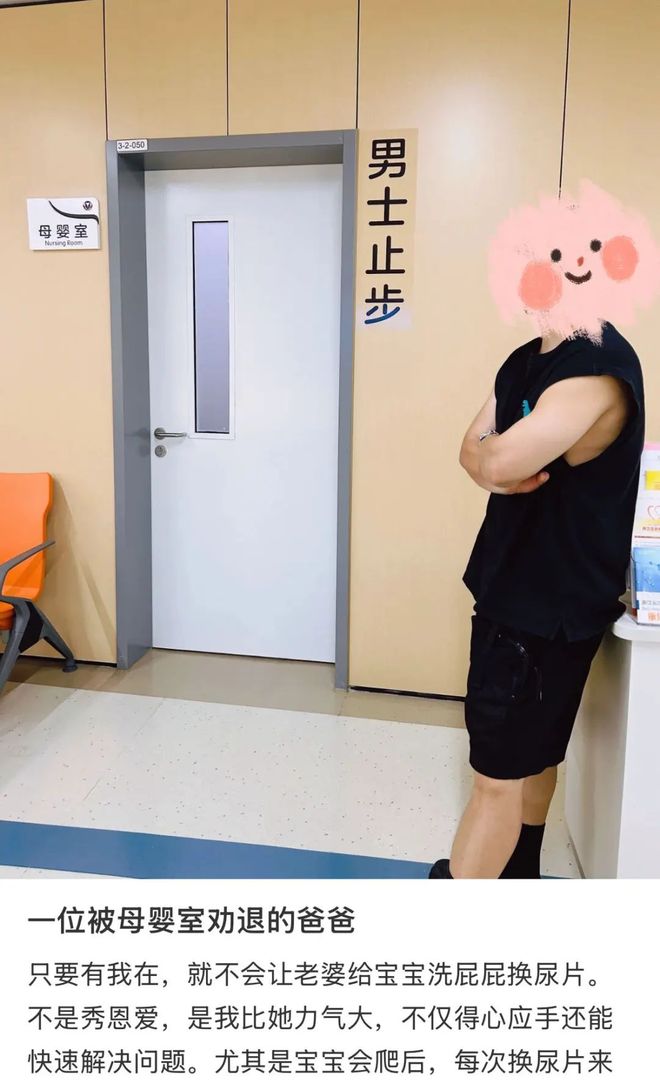 字符开始让改变发生：母婴室改为育婴室行动PG麻将胡了免费试玩模拟器从最小单位的(图4)