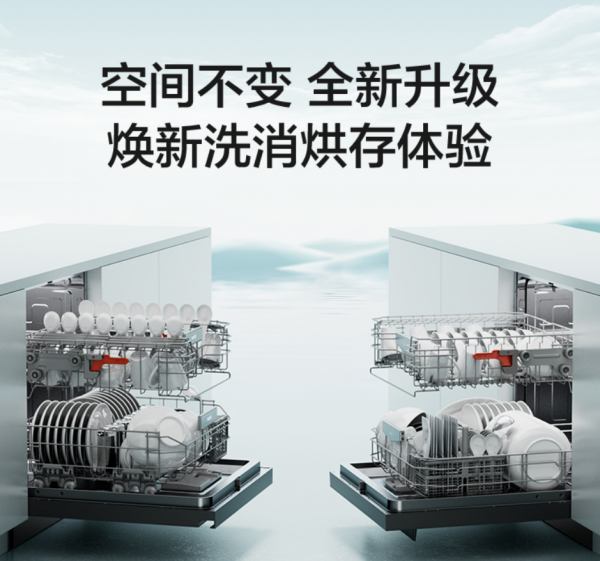 需”：华帝如何助推洗碗机走进中国千万家庭PG麻将胡了免费模拟器从“可选”到“必(图3)
