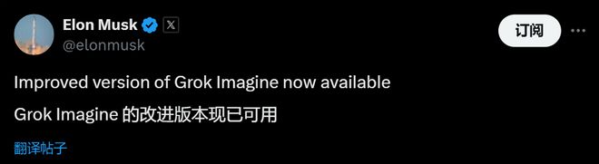 ：Grok 4向全球所有用户免费开放！PG麻将胡了免费模拟器马斯克xAI官宣(图2)