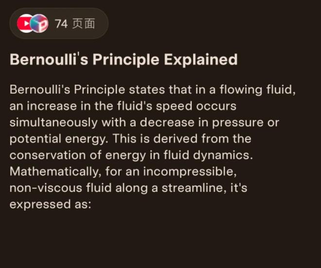 ：Grok 4向全球所有用户免费开放！P