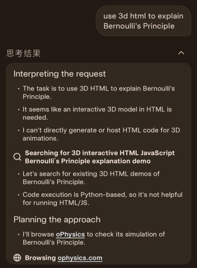 ：Grok 4向全球所有用户免费开放！PG麻将胡了免费模拟器马斯克xAI官宣(图3)