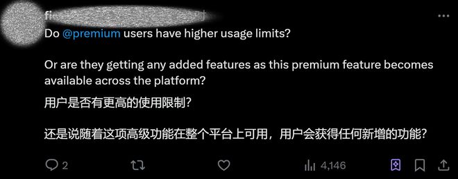 ：Grok 4向全球所有用户免费开放！PG麻将胡了免费模拟器马斯克xAI官宣(图6)