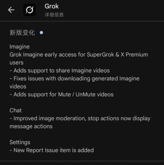 ：Grok 4向全球所有用户免费开放！PG麻将胡了免费模拟器马斯克xAI官宣(图4)