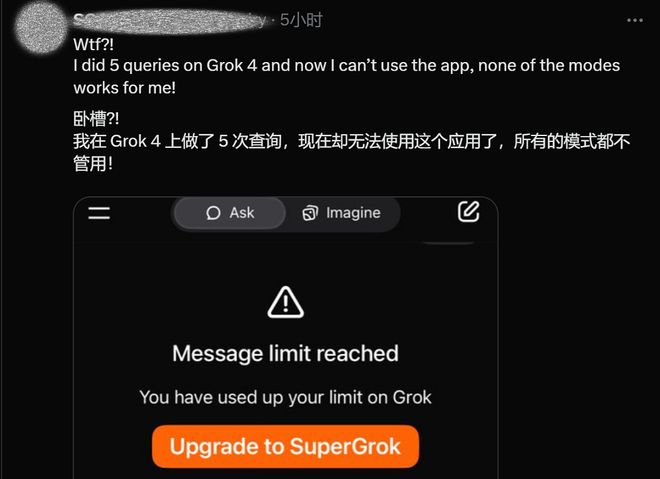 ：Grok 4向全球所有用户免费开放！PG麻将胡了免费模拟器马斯克xAI官宣(图7)