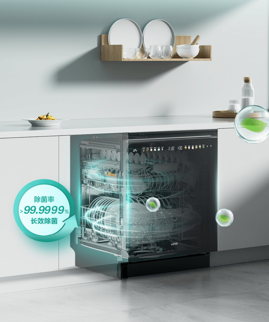 录！华帝智能洗碗机以适老创新领跑厨电行业PG麻将胡了免费模拟器入选老年用品推广目(图3)